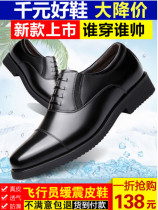 Bo Niu mens shoes the pilot the shock casual shoes the three-joint mens business dress shoes the feet of the wedding shoes