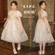 CUHK Girls Organza Dress 2023 New Korean Fashionable Princess Dress Girls Western Style Skirt Summer Dress Trend