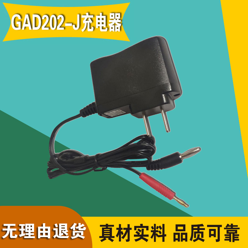 Huarong GAD202-J strong light inspection flashlight charger CON6029 BAD202A explosion-proof flashlight lithium battery