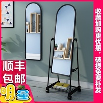 Bathroom mirror Bedroom mirror Clothing store mirror Full-length mirror Home full-length mirror Floor-to-ceiling mirror Dormitory mirror Wall hanging mirror