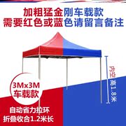 . Xe tăng bạt Roof khu cắm trại xe đẩy tứ tùy chỉnh mưa thu rơi ngoài trời mái hiên mưa chống