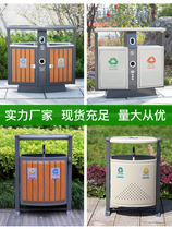Outdoor Trash Can Fruit Leather Case Outdoor Trash Bins Outdoor Municipal Sanitation Trash Can