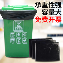 Large garbage bag Large Number of commercial black Kitchen Sanitation Home Hotel 60 Thickened Megatless Property Home