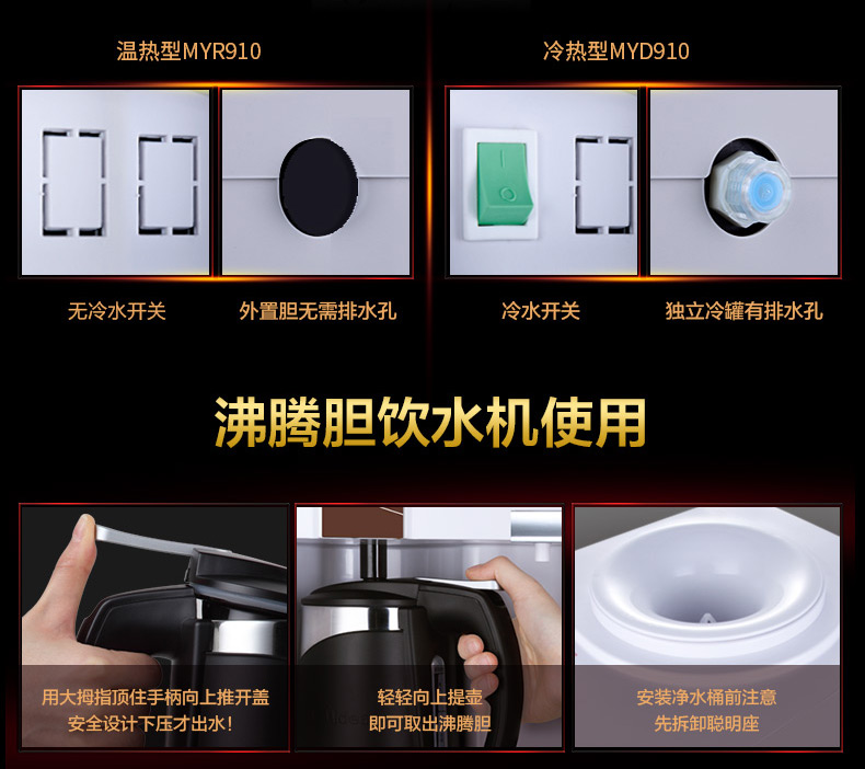 Midea / Midea MYD910S-X ấm nóng và lạnh bên ngoài nhà sôi nước sôi - Nước quả loc nuoc