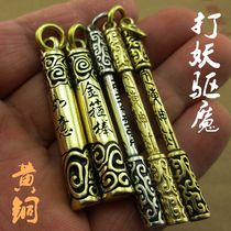 Brass Qi Tiansheng Monkey King Ruyi Golden Hop Rod Dinghai God Needle Necklace Pendant Pure Copper Key Ring Pendant