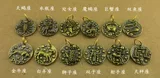 Латунные медные знаки зодиака, медный брелок с аксессуарами, подвеска, ожерелье, аксессуары, DIY