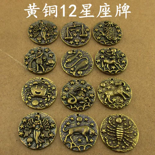 Латунные медные знаки зодиака, медный брелок с аксессуарами, подвеска, ожерелье, аксессуары, «сделай сам»