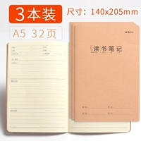 A5 Заметки для чтения (3 книги)