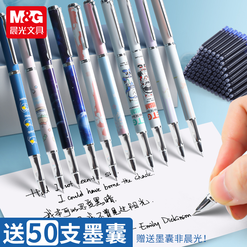 Morning light fountain pen students special elementary school students in third grade with positive posture pen semi-covered tips metal rods Just pen ink sack can replace beginners calligraphy special children's special children's male and female children's exchangeable suit