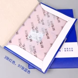 Ченгюанские канцелярские товары финансовая резация с двойной бумагой с двойной 32K Blue 100 Page Re -Warting Paper FX32001 Финансовые принадлежности