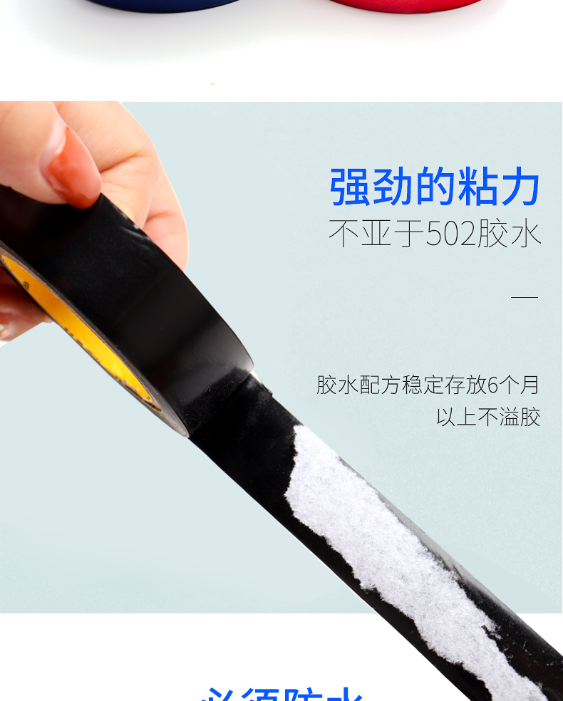 Băng quang điện cách điện Băng cách điện Băng không chống nước Nhiệt độ cao chống cháy Đen Đen cuộn lớn màu - Băng keo băng dính viết được chữ