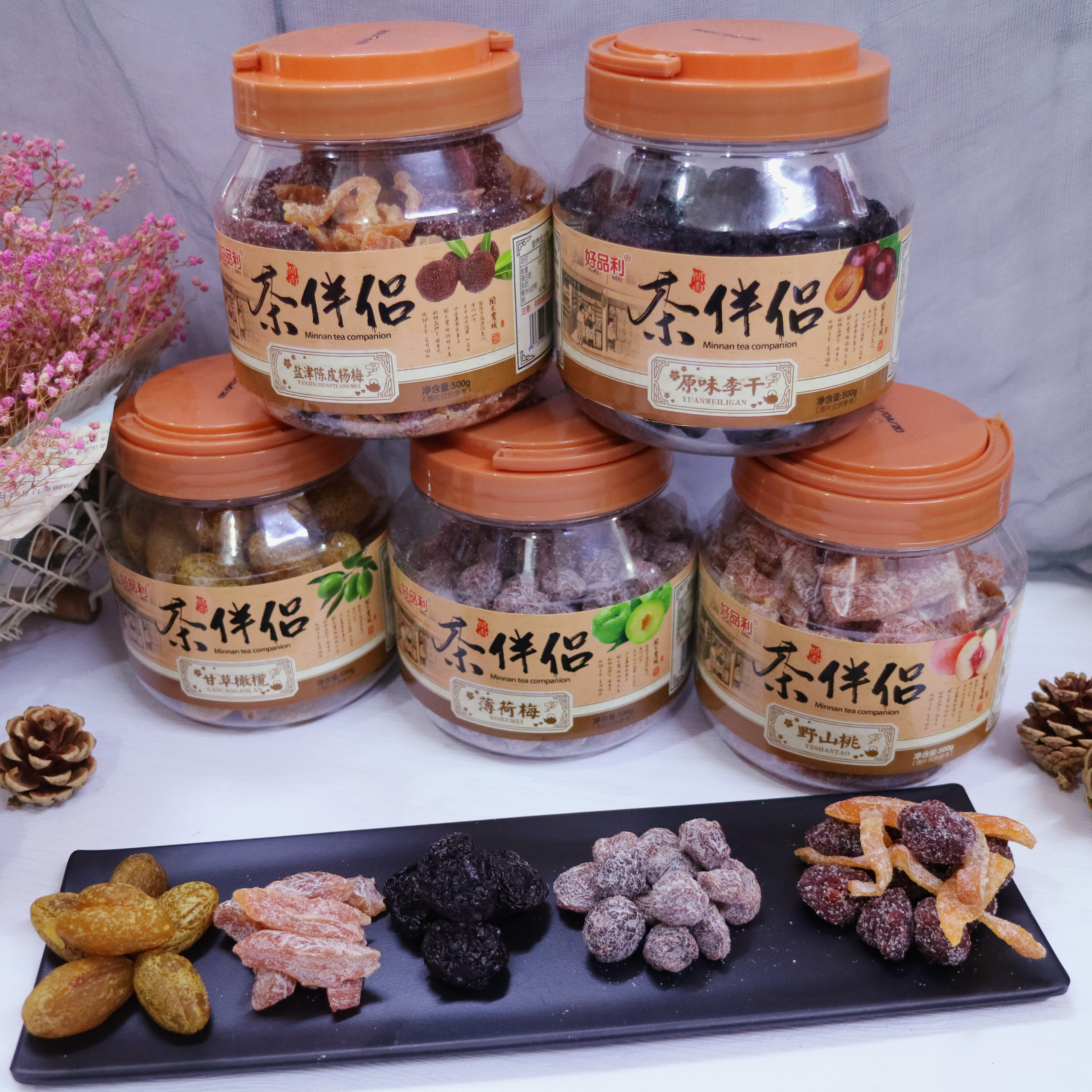 Tea Companion Yanjin Chenpi Yangmei Original Plum Dried Licorice Seedless Olive Wild Mountain Peach Mint Plum Barrel Tea Matching