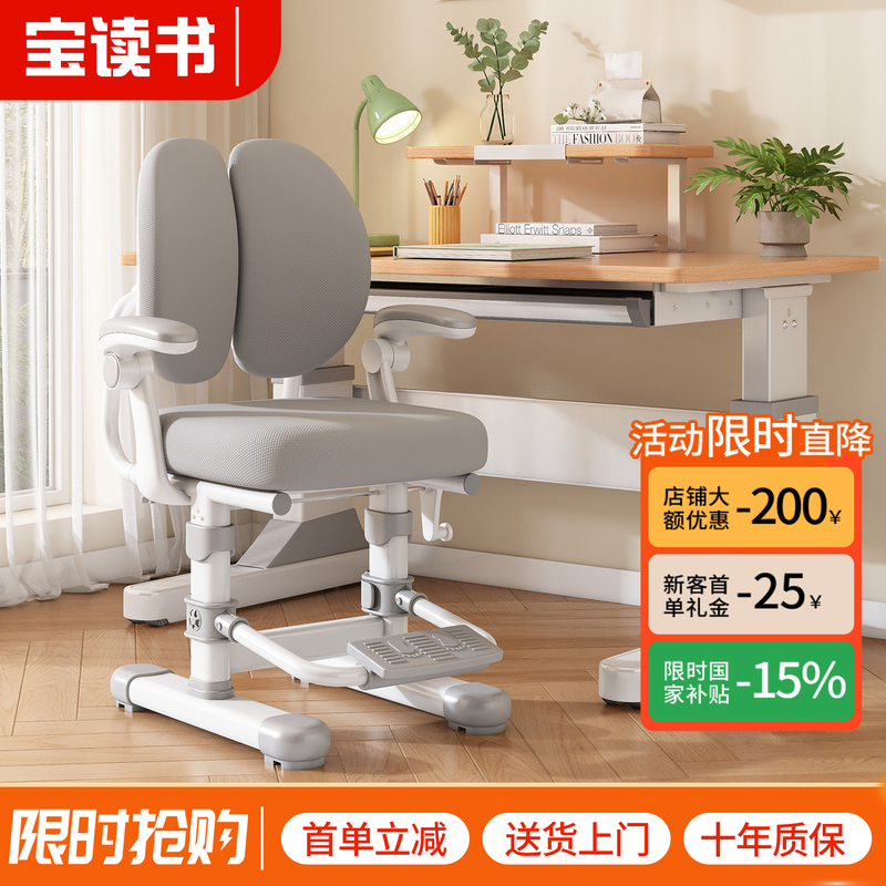 Children's Study Chair with Adjustable Height, Suitable for Primary School Students, Home Use Homework Chair, Dedicated Writing Desk Chair with Backrest Children's Study Chair with Adjustable Height, Suitable for Primary School Students, Home Use Homework Chair, Dedicated Writing Desk Chair with Backrest