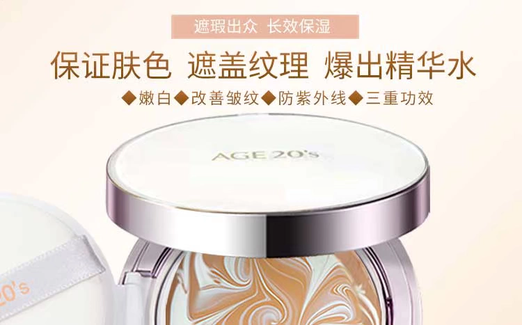 Phấn nước Aekyung age 20s water light cushion BB cream che khuyết điểm dưỡng ẩm làm sáng son phiên bản giới hạn - Kem BB