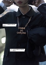 Domestic spotComme des Garcons Kawakubo Rei middle-aged rare five-year anniversary necklace