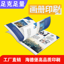 Enterprise brochure printing product Atlas production sample design manual poster envelope Magazine album printing