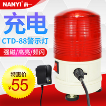  Small charging warning light CTD-88 Portable charging alarm Iron suction ceiling LED strobe signal light