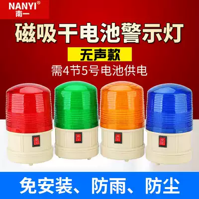 LTD-5088 Dry battery flash light Mine alarm magnet Ceiling LED strobe warning light Outdoor alarm light