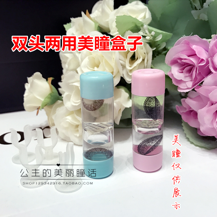 rgp contact lens box color contact lens box double-headed double-linked box color contact lens companion box myopia rigid contact lens box