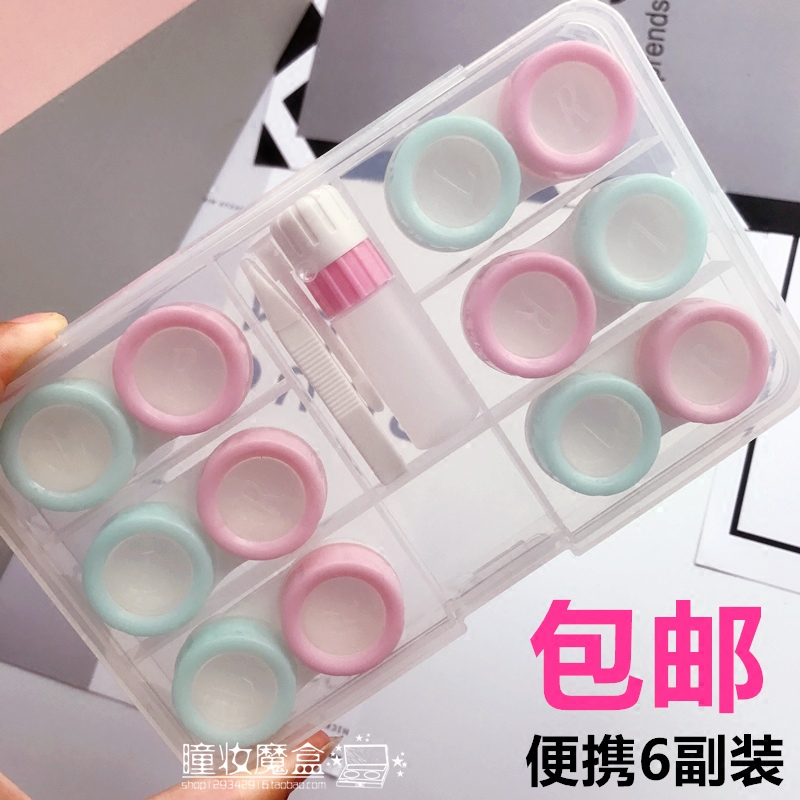 Myopia contact lens box storage 6 sets of color contact lens box color contact lens companion box multiple storage boxes care box