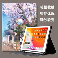 Слот книги ручки 09 ★ Угловая девушка ★ Отправить стальную пленку