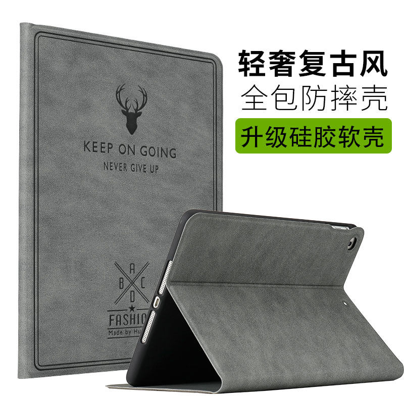 2022 new iPad protective shell Air4 protective sheath ipad9876 Apple tablet air3ipadpro protective shell mini56 protective sheath 202