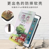 Huawei, совместимый защитный чехол, планшетный ноутбук, милая ультратонкая силиконовая мультяшная защитная сумка, 2019, новая коллекция, 10.8 дюймов, защита при падении