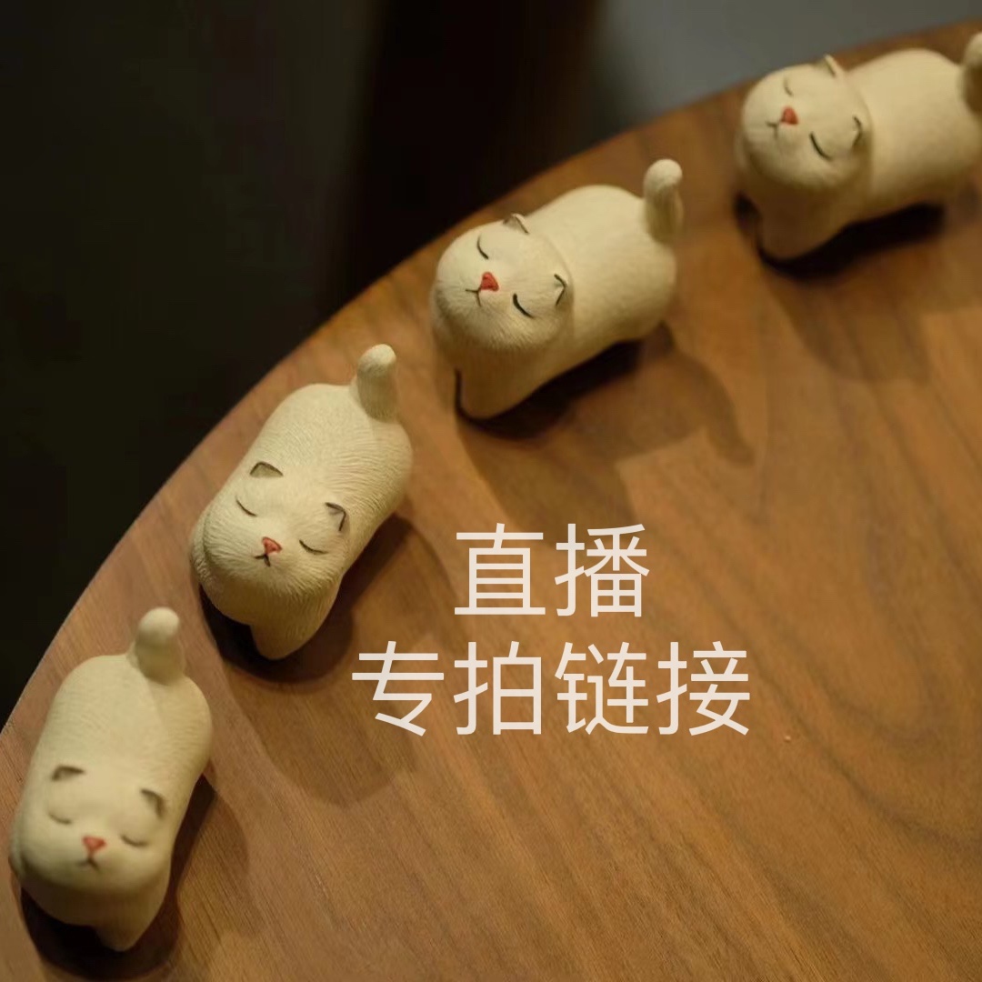 The special selfie link-Taobao for the Purple Sands Pot of the Juntao Cabinet