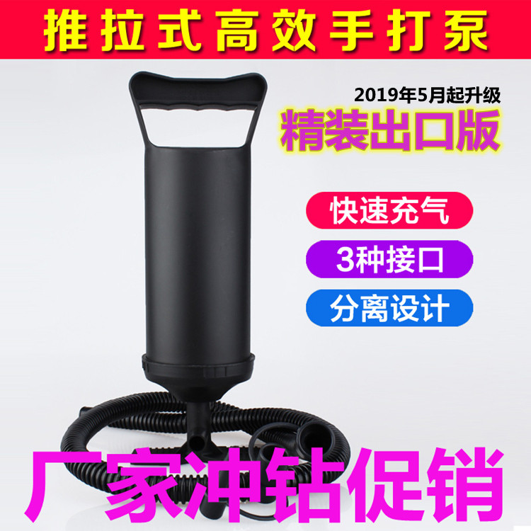 HT-108 manual foot stomp cheer hand pull pump Pumps Inflator Swimming Ring Sandpool Fishing Boat MATTRESS SOFA