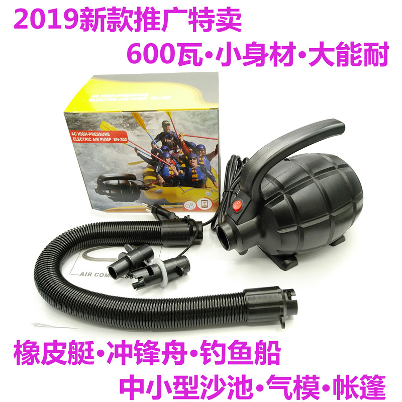 Portable 600 watt electric motor cheering machine rubber dinghy boat fishing boat sand pool air die tent filling and deflating ventilator