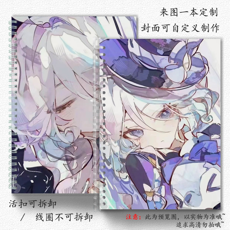 Genshin Impact Water God Funina Live Buckle Notebook B5 Horizontal Line Notebook A5 Grids A6 Note English Cover Hard Shell Pearlescent