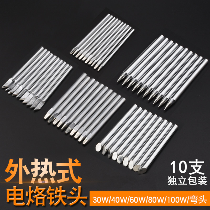 Laiyi LeFriendship exothermic electric soldering iron pointed flat head horse hooch with a head 30W40W60W loiron head