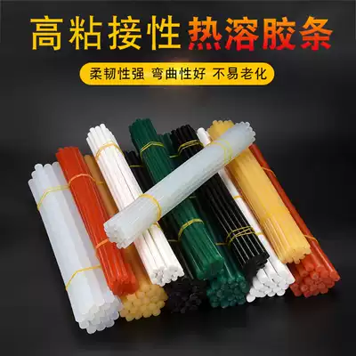 Hot melt adhesive Rod 7mm 11mm high-viscosity household strong glass plastic electric melting bar capacitor hot Sol strip