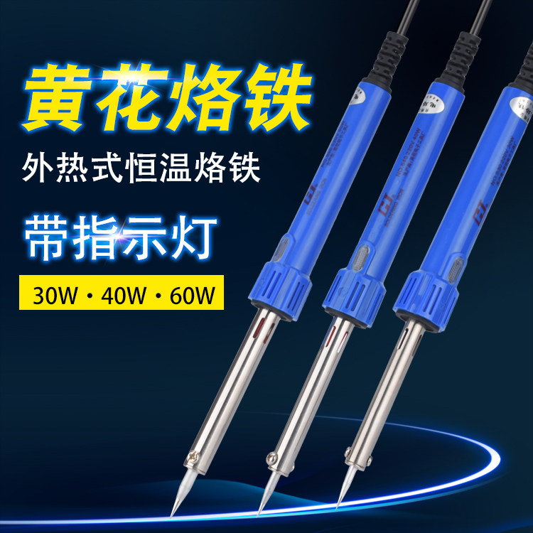 External Hot Yellow Flowers Longevity Electric Iron Suit Home Thermostatic Student Mobile Phone Repair Welding Tool 630640660