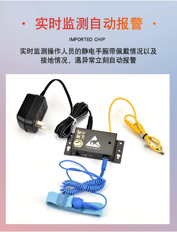 Laiyi vòng báo động tĩnh điện vòng đeo tay chống tĩnh điện có dây dây đeo cổ tay thử nghiệm màn hình nối đất trực tuyến
