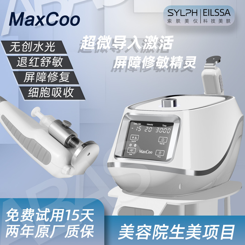 Abas Superconducting Non-Invasive Water Light Cold and Hot Electroporation Ice Hammer Dep Sensitive Skin Repair Beauty Ice Compress Device Abas Superconducting Non-Invasive Water Light Cold and Hot Electroporation Ice Hammer Dep Sensitive Skin Repair Beauty Ice Compress Device
