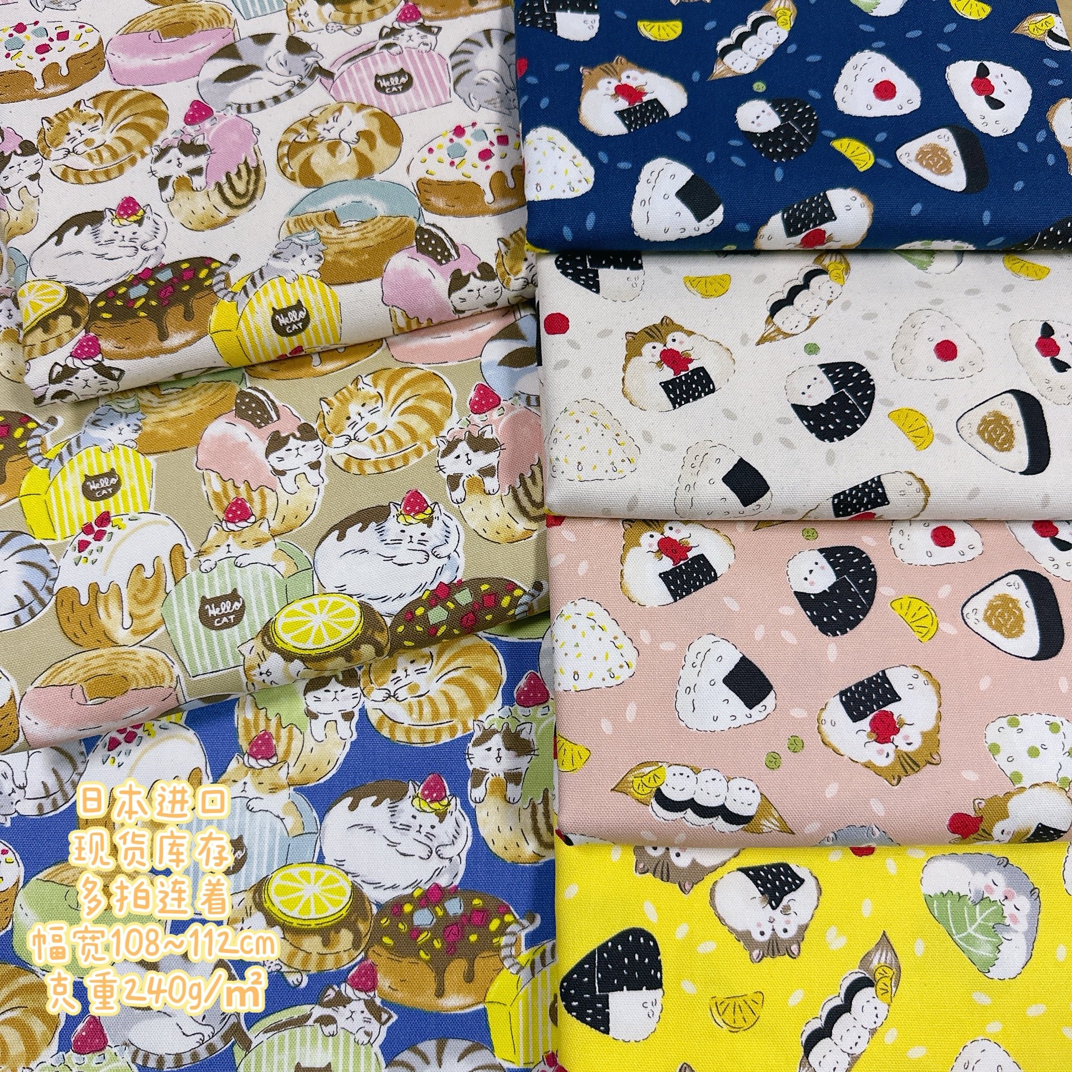 Kokka pure cotton Japanese rice balls imported from Japan