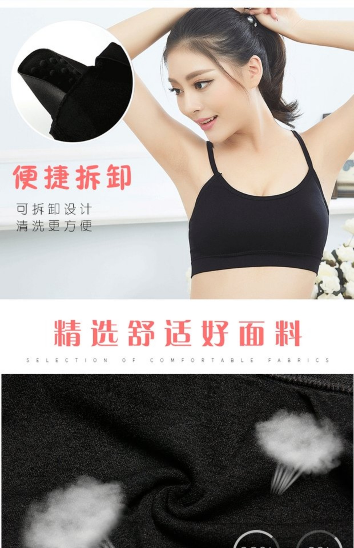 Cô gái hàng đầu đeo chéo dây đeo vest nữ màu đen quấn ngực đồ lót với miếng đệm ngực thu thập vẻ đẹp gợi cảm trở lại ngực rỗng áo ngực không dây