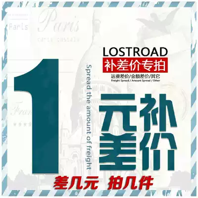 The price difference is super-linked.