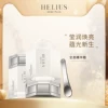 Товары от helius化妆品旗舰店