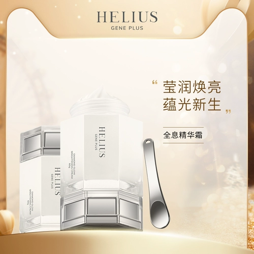 HELIUS/赫丽尔斯 Увлажняющая питательная эссенция, 60г