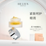 HELIUS/赫丽尔斯 Разглаживающий увлажняющий гель для глаз, против темных кругов под глазами, 15 мл