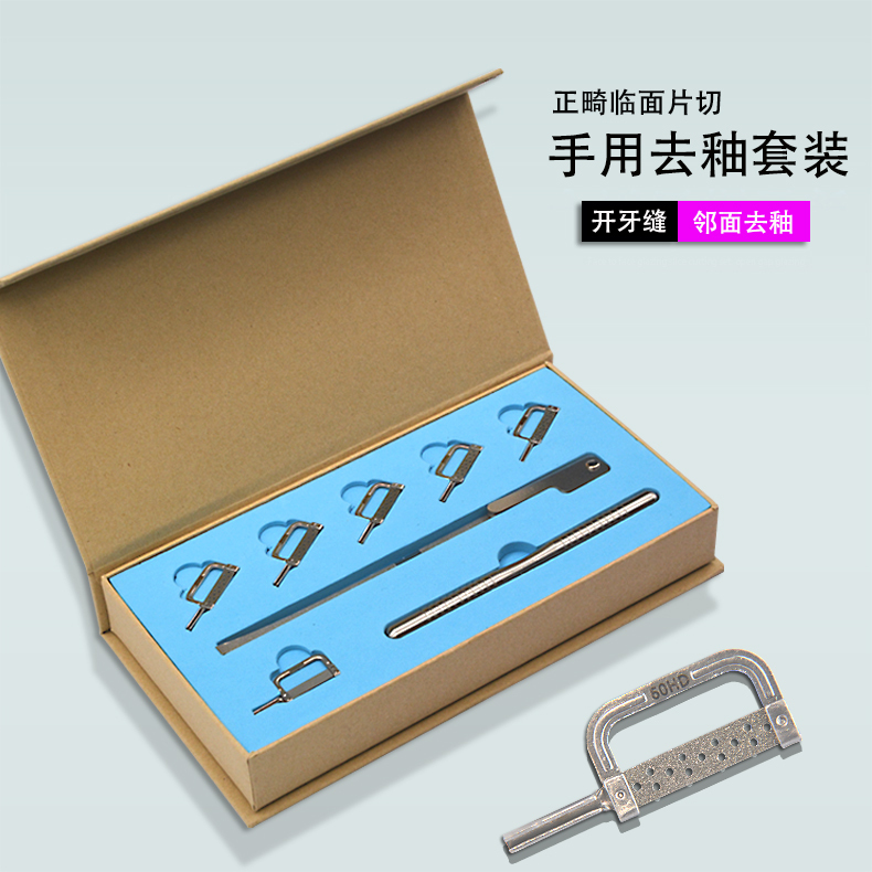 Dental Interproximal Enamel Removal Kit Hand-Operated Saw Sanding Strip Interdental Gap Ipr Interproximal Polishing Grinding Strip Gap Ruler Dental Interproximal Enamel Removal Kit Hand-Operated Saw Sanding Strip Interdental Gap Ipr Interproximal Polishing Grinding Strip Gap Ruler