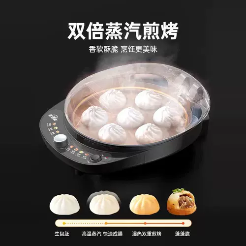 Midea Electric Baking Pans для домашнего использования Полностью автоматическое подвесное двойное отопление и углубление и увеличенную блинную машину подлинная блинная кастрюля