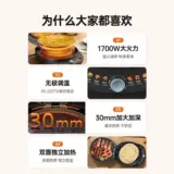 Midea Electric Baking Pans для домашнего использования Полностью автоматическое подвесное двойное отопление и углубление и увеличенную блинную машину подлинная блинная кастрюля