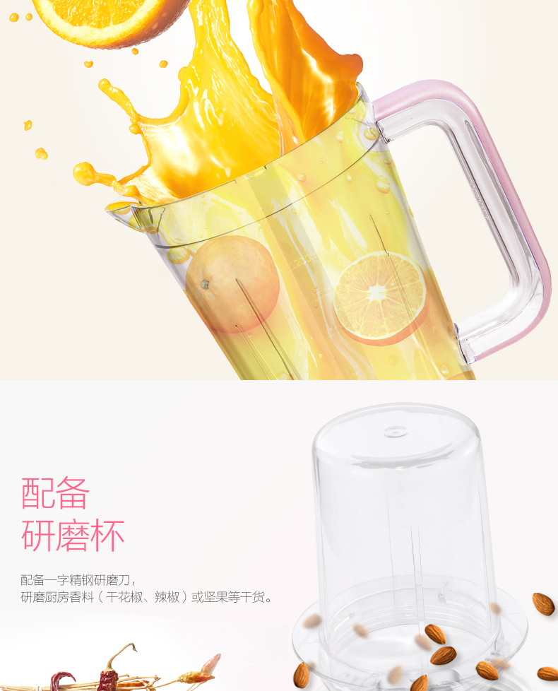 máy xay cầm tay mini Máy ép trái cây Midea / Midea MJ-WBL2521H tự động công suất nhỏ trái cây và rau quả máy xay đa năng