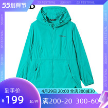 Pathfinder skin-clad woman spring summer outdoor sport light and breathable comfort sunscreen TAZJ82726