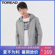 Pathfinder sunscreen clothing mens 21 spring and summer anti-UV sunscreen clothing breathable light jacket UPF40 skin clothing women