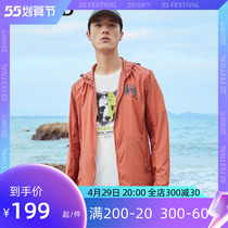 Pathfinder skin coat male spring summer outdoor anti-UV anti-splash water sunscreen TAZJ81725