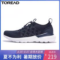 Pathfinder hiking shoes men and women 19 spring and summer new outdoor sports lightweight breathable walking shoes TFOH81721